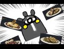 【Dead by Daylight】兎に角DbD part312【ゆっくり実況】