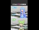 スマホのマ行の予測変換【変態をあぶり出す質問】