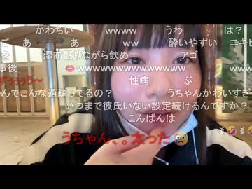 うちゃん (2026/6/26)  しごおわ 念願のパチンコ初配信