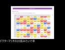 【DQ9】 RTA走者向けホイミテーブルツールを作った