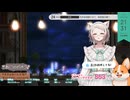 【新衣装公開！】雑談居酒屋そまり／ #ねこのそまり #vtuber