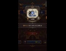 駆出し解放軍 (BRONZE)