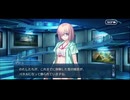 勇者が往く！　FGOイベント【カルデア･Ｕ－サマーアイランド】実況　part23