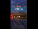 司祭の行方 (BRONZE)