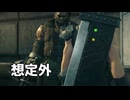 【FF7リメイク】伍番魔晄炉を目指す Ep.11｜「想定外・前編」ネタバレあり【ちょっぴり字幕実況：FINAL FANTASY VII REMAKE】