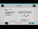 謎解きメール2ムービー Part17