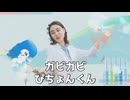 【小林李衣奈】□っ「ガビガビなぴちょんくんと会長の地震速報(ツベコメ有り)」