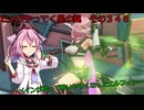 《ボイロ実況》ヨサリがやってく星の翼　　その３４６　エルフィン