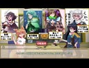 【東方卓遊戯】妖精郷遠征隊_麦飯返しれぃでぃお 号外01