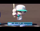 【パワプロ2024-25 観戦】タ・リーグ'24　13回戦　F-RI【9月期】
