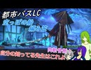 【リンバスカンパニー】9.5章外伝、編み笠の両班、妙手の一手[ゆっくり実況]