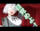 【ボイボ漫才】目覚めよ！（ピス★ピス★リーチュアル）