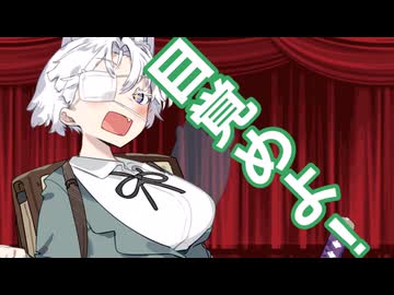 【ボイボ漫才】目覚めよ！（ピス★ピス★リーチュアル）