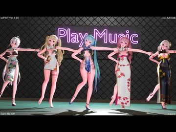 【sdPBR480】修正版：いろんなチャイナドレスのミクさんたちで「Carry Me Off」【MMD/1080p/60fps】