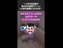 【2ch怖いスレ】一人きりの浴室で後ろから突然「フーッ」っと息を首筋にかけられ・・・＃怖いスレ