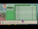 【自作ゲーム】アリスと忘却の精霊（仮）を作ってみた【UI編】
