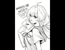 【動画リンクは説明欄から】好きバレ寸前！？ロックンロール！【イラスト担当しました】
