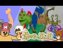 鹿さんやりますねぇ！.au6