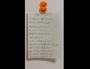 【アカペラ生活23日目】Puppet/なとり