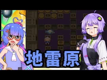 【スパボンコレクション】ボンバーゆかウナマン #2_5 【ゆかウナ実況プレイ】