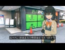 【宮舞モカ】快活に泊まろうワトソン君【アニメvlog】