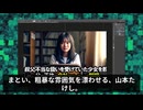 叔父に不当な扱いを受けて、中学校でも孤独に過ごしていた少女。しかし、冷徹な教師だけが知識という武器を彼女に授け救った。後日、校門の前にその叔父がやってきて   【制作過程公開】