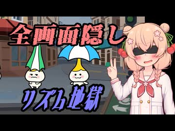 【リズム天国ミラクルスターズ体験版】全画面隠しでリズム天国新作を体験しましゅお【彩澄しゅお実況プレイ】