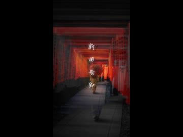 【告知ショート】蝉時雨が降る夜に feat.夢ノ結唱ROSE
