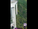 お写んぽ！外伝 岐阜バンジー愉悦部【岐阜県加茂郡八百津町】