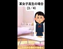 【魔理沙VSヤバイ奴】チャットGPTの使い方の違い(ごらやんパロディ)