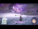 【ナイトレイン】ハルハル大斧ビルド大斧抜き【COEIROINK】