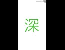 大喜利回答2026年06月27日