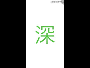 大喜利回答2026年06月27日｛深淵をのぞく時深淵もまたこちらをのぞいている。　深淵ブラックな企業な件。どす黒企業にしてみて。｝