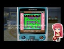 ボンバーマンランド3(BOMBERMAN LAND 3) ボンバーマンランドモードPart.19