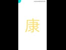 話題回答2026年06月28日