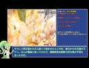【もんぱら】もんむす・くえすと！ぱらどっくすRPG終章RTA_10時間52分48秒90_Part13【PARADOX】