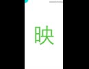 大喜利回答2026年06月28日