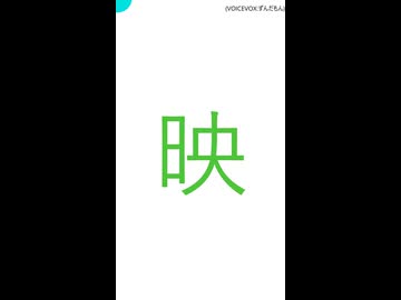 大喜利回答2026年06月28日｛映画CM版少年Nとテレホンショッピング。どんなCM？｝