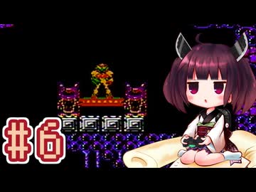 【メトロイド】きりたんが惑星ゼーベスを駆け抜けます #6