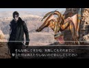 【クトゥルフ神話TRPG】キャンペーンシナリオ最終章「カタストロフ」Part2【ゆっくり】