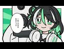 【UTAU音源配布/カバー】アマチュア音楽やめられねぇんだわ【傷無】