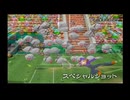 Mario Tennis GC - Promotional Trailer