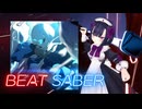 BeatSaber MEGALOVANIA (Camellia Remix) [Ex＋] Ranked S★9.68 B★10.68 FBT