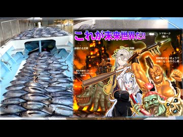 黒潮大蛇行は終了志摩した。　なんちゅ～か1番！＃61