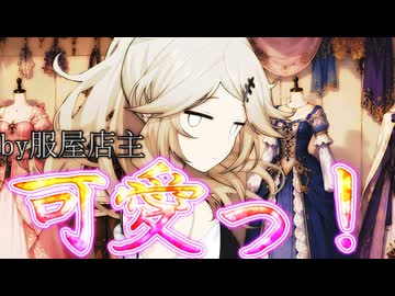 東方滅覇録　第二章六話