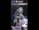 ナナちゃんとVRChat衣装紹介【Venom Umbra】