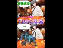 【クトゥルフ神話trpg 】稀によく起こるクトゥルフ神話TRPG茶番【姿のない隣人】