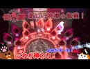 【Cult of the Lamb】新しい神様の御業！【ゆっくり実況】