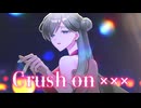【VocaDuo2026】Crush on ×××【Original MV】