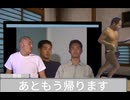 世界的に有名になってた先輩